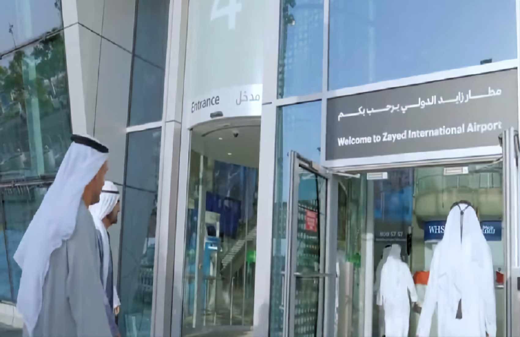 مطارات أبوظبي بالإمارات تستقبل 29.4 مليون مسافر خلال 2024 بزيادة 28.1%
