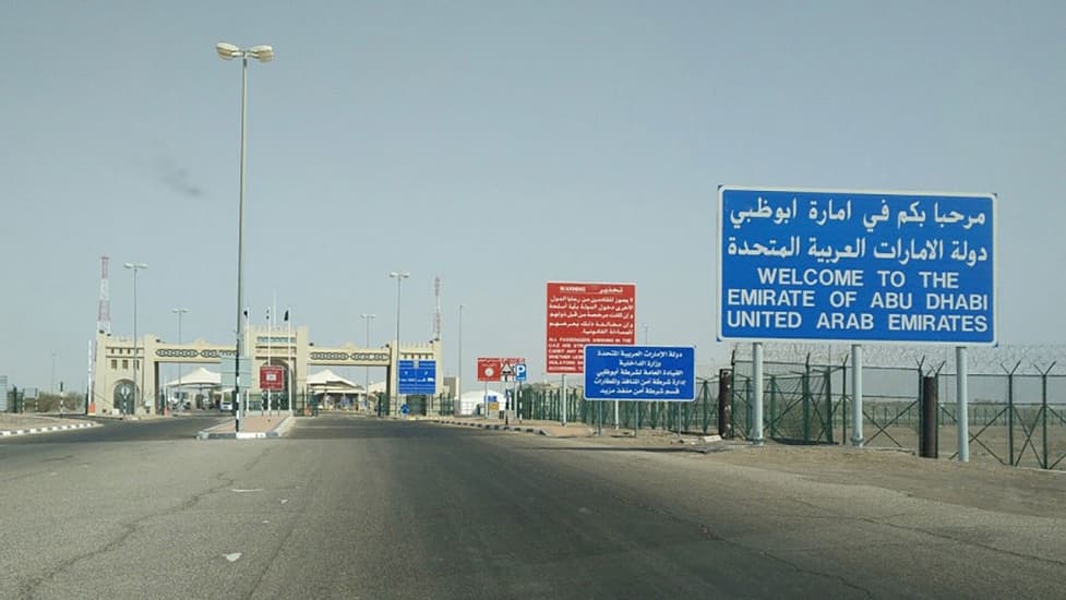 الإمارات تعلن شروط دخول القادمين برا من سلطنة عمان اعتبارا من 1 سبتمبر المقبل