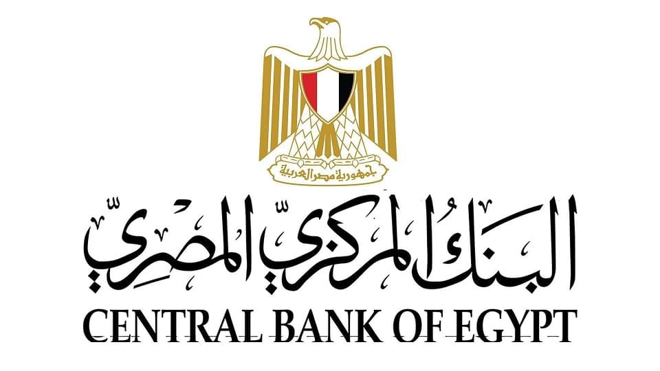 البنوك في مصر أجازة يوم الخميس 1 يناير 2026 لانتهاء السنة المالية