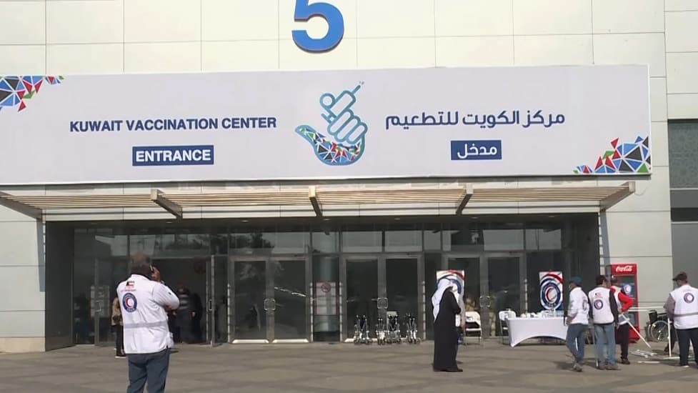 الكويت تتوقع الانتهاء من تطعيم كل المواطنين المسجلين ضد كورونا خلال 3 شهور