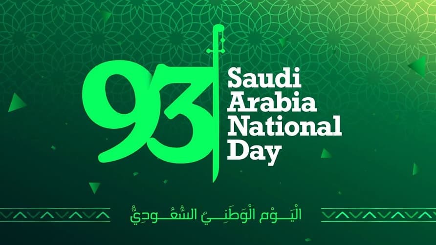 الهيئة العامة للترفيه السعودية تعلن عن فعالياتها لليوم الوطني للمملكة الـ93.. بالتفاصيل