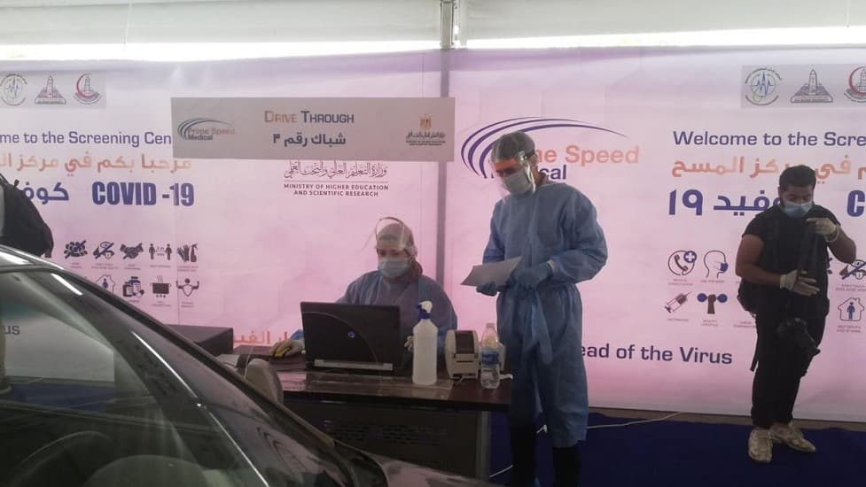 تعرف على أسماء وعناوين المختبرات والمستشفيات لفحص PCR المعتمدة من السعودية في مصر