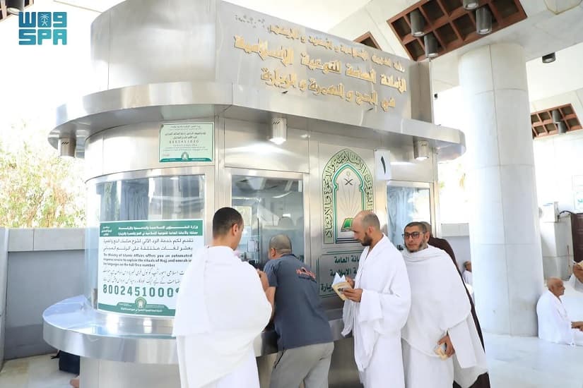 "الشئون الإسلامية" السعودية تقدم إرشاداتها بـ45 لغة للمعتمرين خلال موسم العمرة 1446هـ