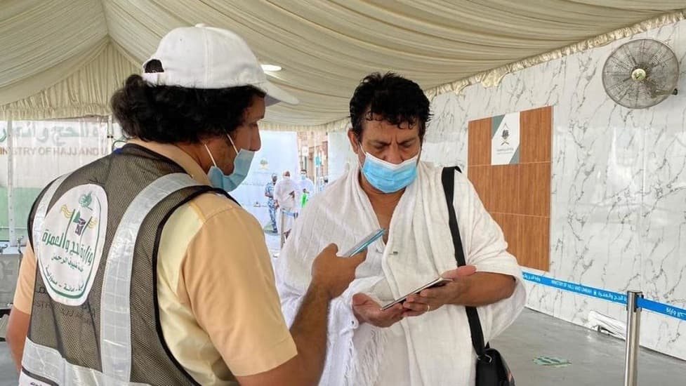 تفاصيل البطاقة الذكية للحجاج لموسم حج 1442هـ