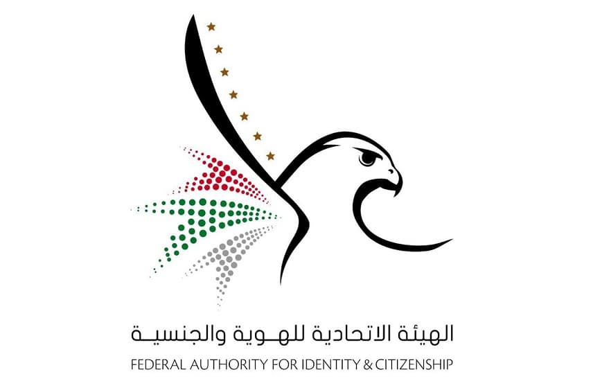 الإمارت تعلن انتهاء مهلة إعفاء مخالفي قانون الإقامة في 17 نوفمبر المقبل