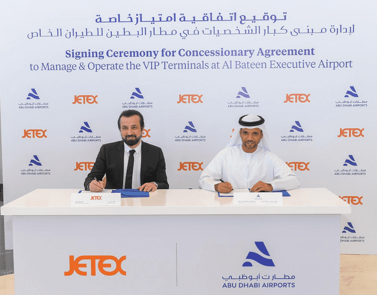 "مطارات أبوظبي" توقع اتفاقية مع "Jetex" لإدارة مبنى كبار الشخصيات بمطار البطين للطيران الخاص