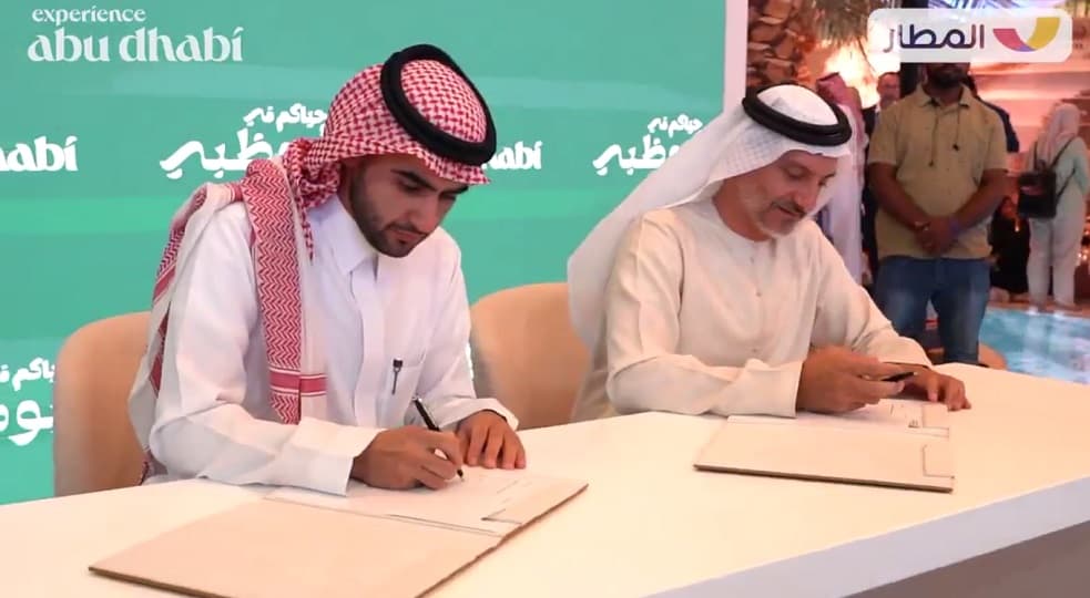 "تطبيق المطار" السعودي يوقع اتفاقية مع "سياحة أبوظبي" لتوسيع خيارات السفر إلى الإمارة