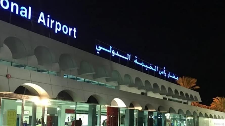 مطار رأس الخيمة بالإمارات يستقبل 662 ألف مسافر خلال 2024 بزيادة 28%