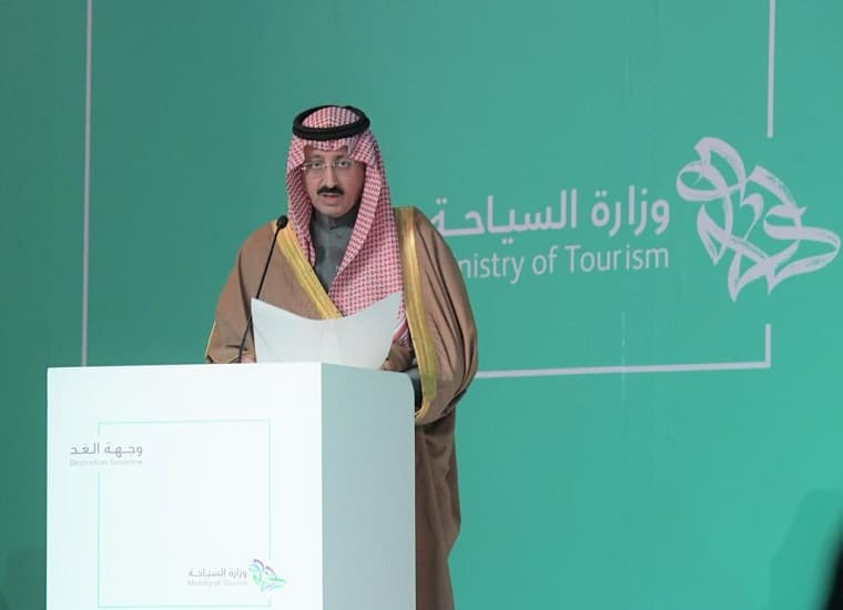 "السياحة" السعودية تطلق مؤتمر "وجهة الغد" للتعريف بالفرص الاستثمارية السياحية في الأحساء