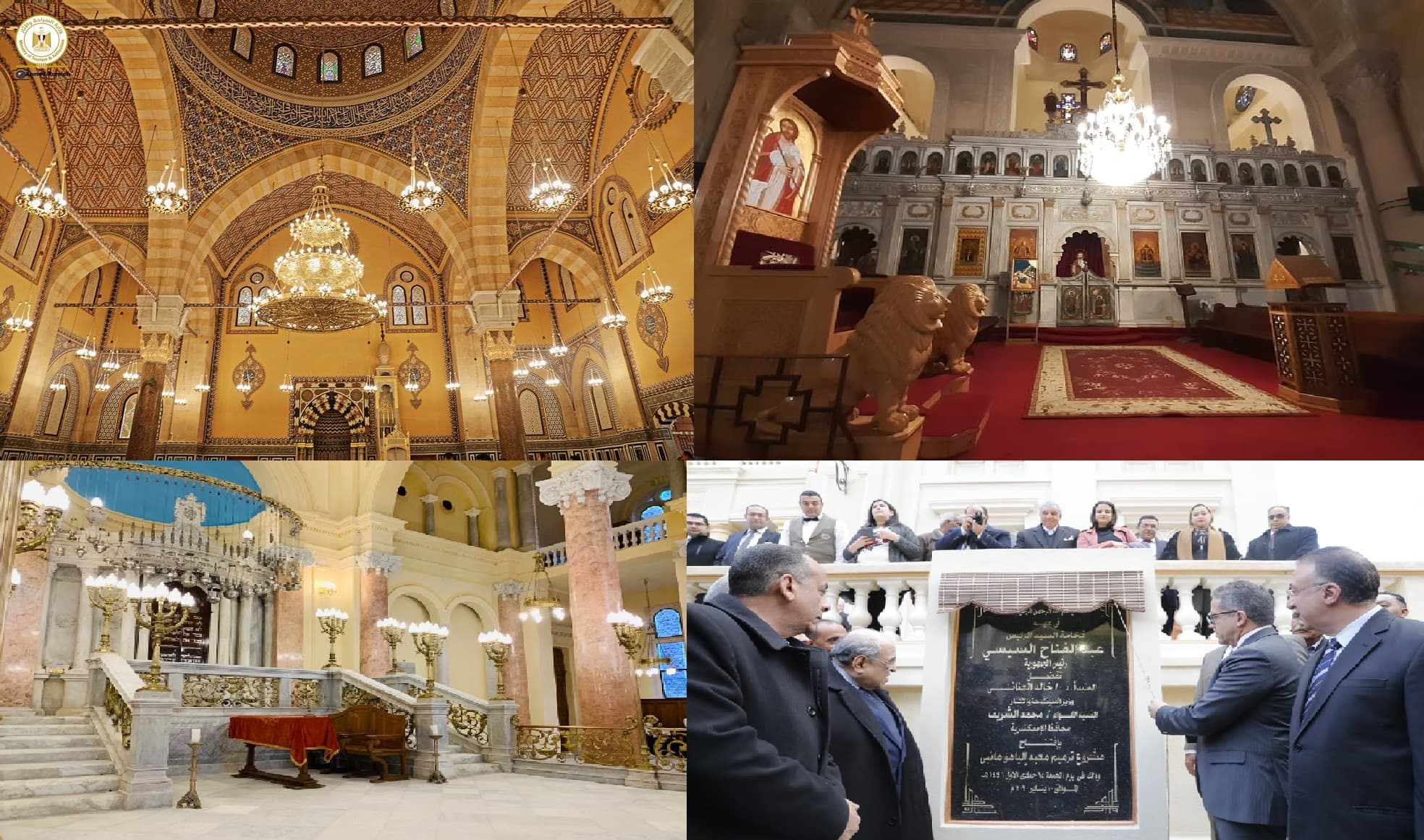 مسجد الفتح الملكي والكنيسة المرقسية والمعبد اليهودي بالإسكندرية.. 3 محطات للعناني تؤكد (مصر مهد الأديان)
