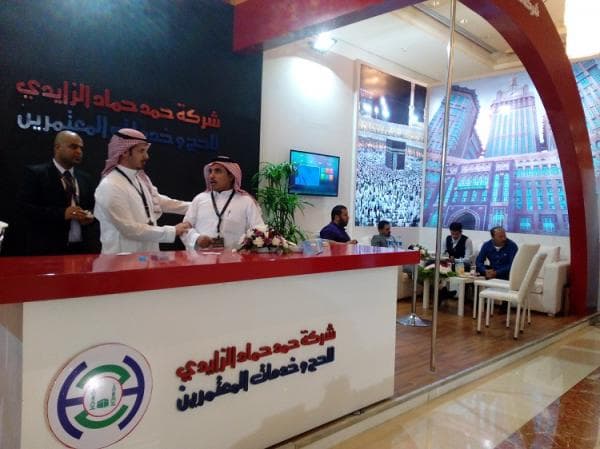 اليوم.. انطلاق فعاليات الملتقى الـ19 للسياحة العربية والعمرة بالقاهرة